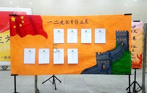 引球进框