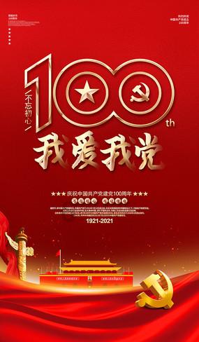 兰花好看还是君子兰好看呢？游戏画面